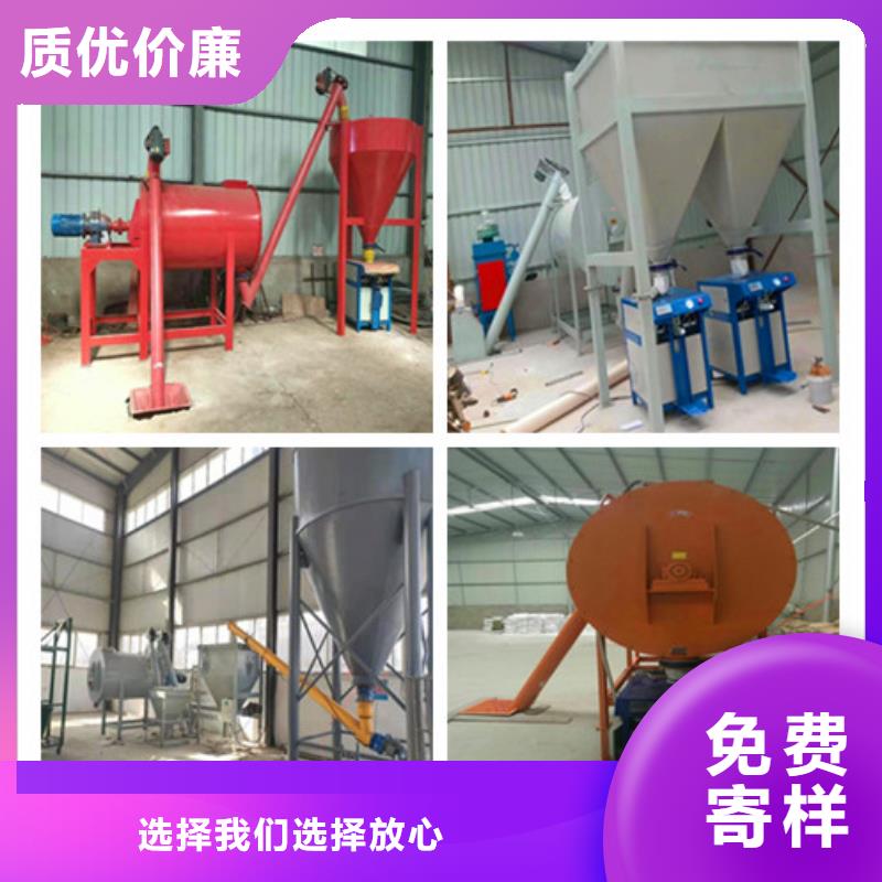 滚筒搅拌机视频-滚筒搅拌机-黑龙江省大庆市林甸|让胡路|鹤岗|齐齐哈尔|哈尔滨|大兴安岭|佳木斯(当地)制造商