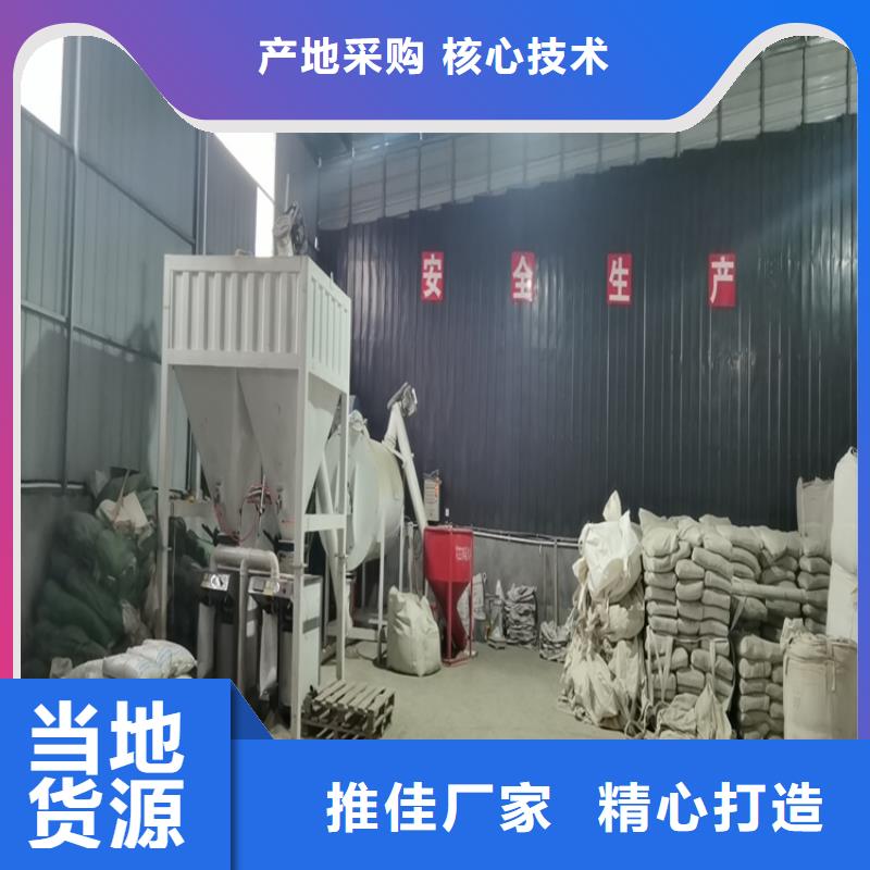 滚筒搅拌机视频-滚筒搅拌机-广东省中山市(同城)生产厂家-佛山|珠海|梅州|肇庆|汕头