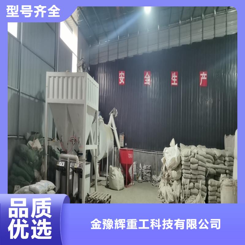 全自动干粉砂浆设备生产厂家