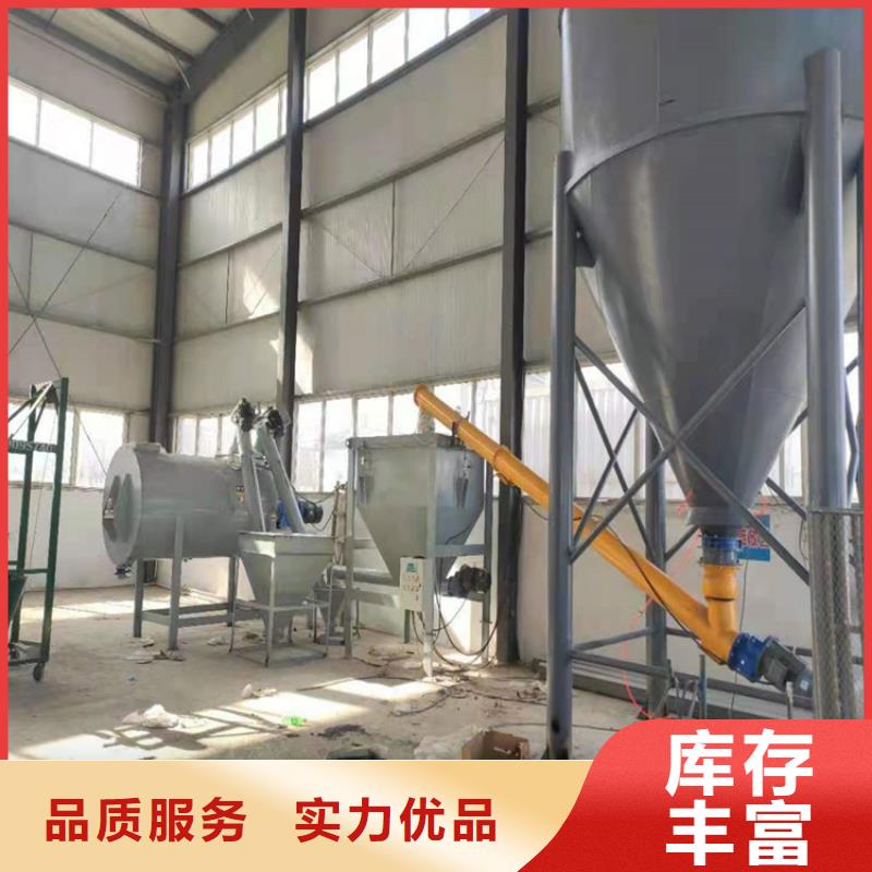 滚筒搅拌机视频-滚筒搅拌机(金豫辉)覆盖地域山东省淄博市桓台|临淄|烟台|东营|莱芜|滨州|济宁