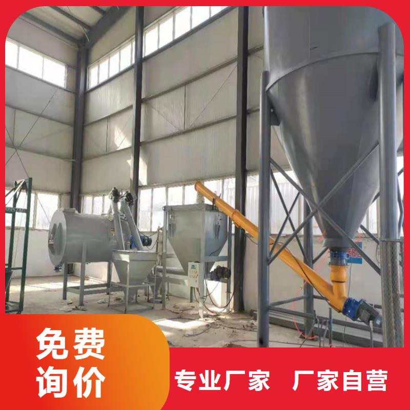 滚筒搅拌机视频-滚筒搅拌机(金豫辉)覆盖地域河北省石家庄市平山|元氏|保定|承德|邯郸|衡水|张家口
