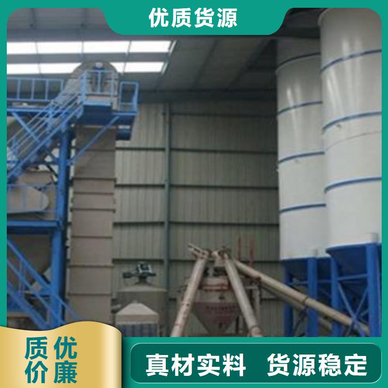滚筒搅拌机视频-滚筒搅拌机-广东省中山市(同城)生产厂家-佛山|珠海|梅州|肇庆|汕头