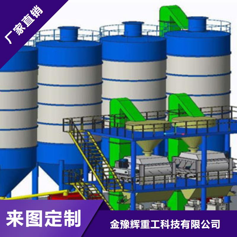 滚筒搅拌机视频-滚筒搅拌机(金豫辉)覆盖地域山东省淄博市桓台|临淄|烟台|东营|莱芜|滨州|济宁