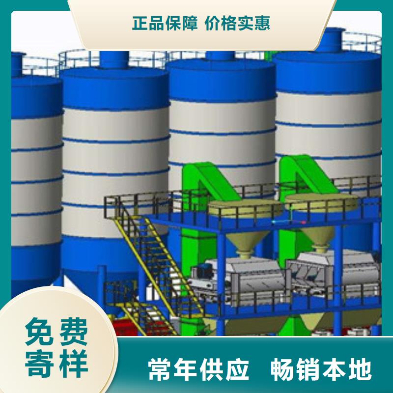 干粉砂浆设备本地厂家