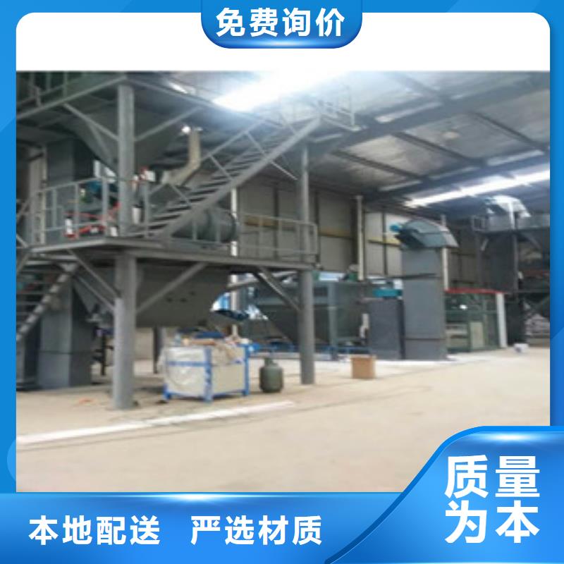 滚筒搅拌机视频-滚筒搅拌机-黑龙江省大庆市林甸|让胡路|鹤岗|齐齐哈尔|哈尔滨|大兴安岭|佳木斯(当地)制造商