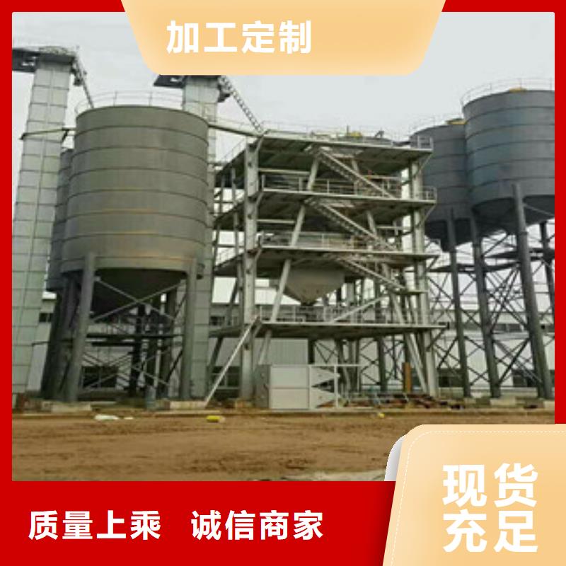 年产10万吨干粉砂浆生产线诚信企业