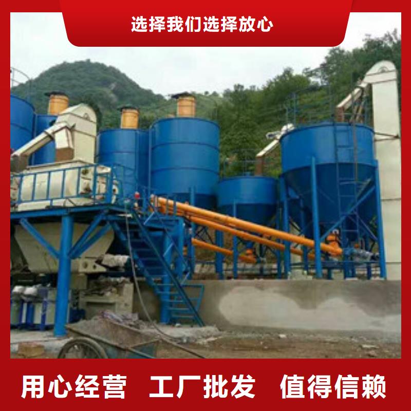 滚筒搅拌机视频-滚筒搅拌机(金豫辉)覆盖地域山东省淄博市桓台|临淄|烟台|东营|莱芜|滨州|济宁