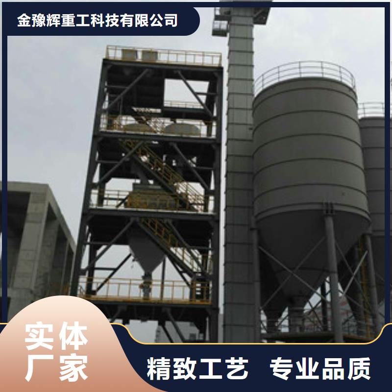 滚筒搅拌机视频-滚筒搅拌机(金豫辉)覆盖地域山东省淄博市桓台|临淄|烟台|东营|莱芜|滨州|济宁