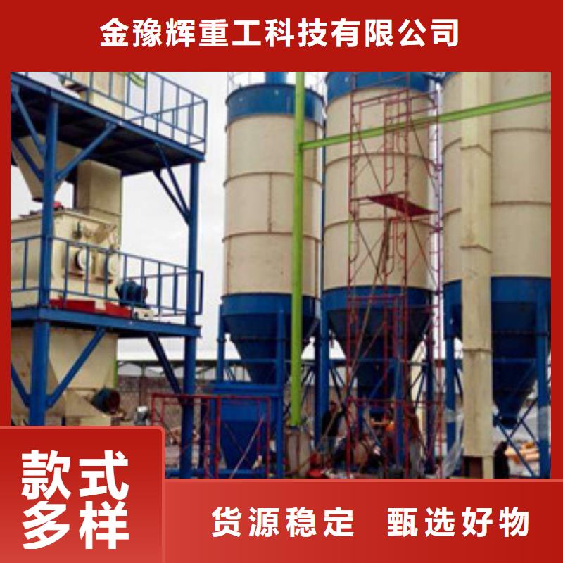 双轴干粉搅拌机4立方