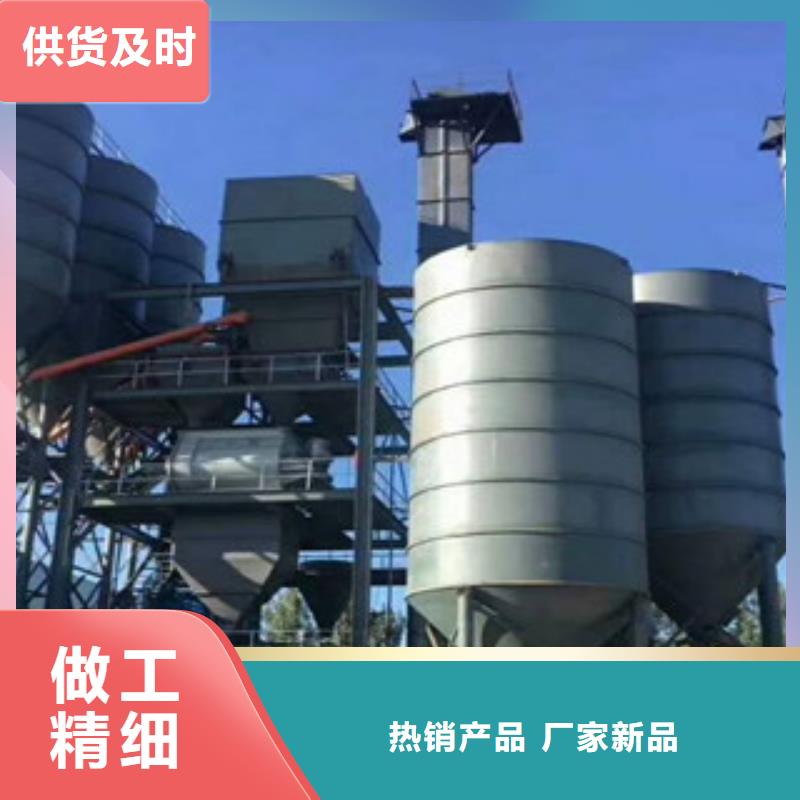 干粉砂浆生产线厂家价格