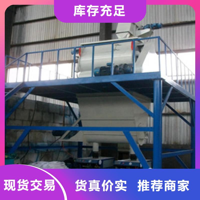 干粉砂浆生产线厂家价格
