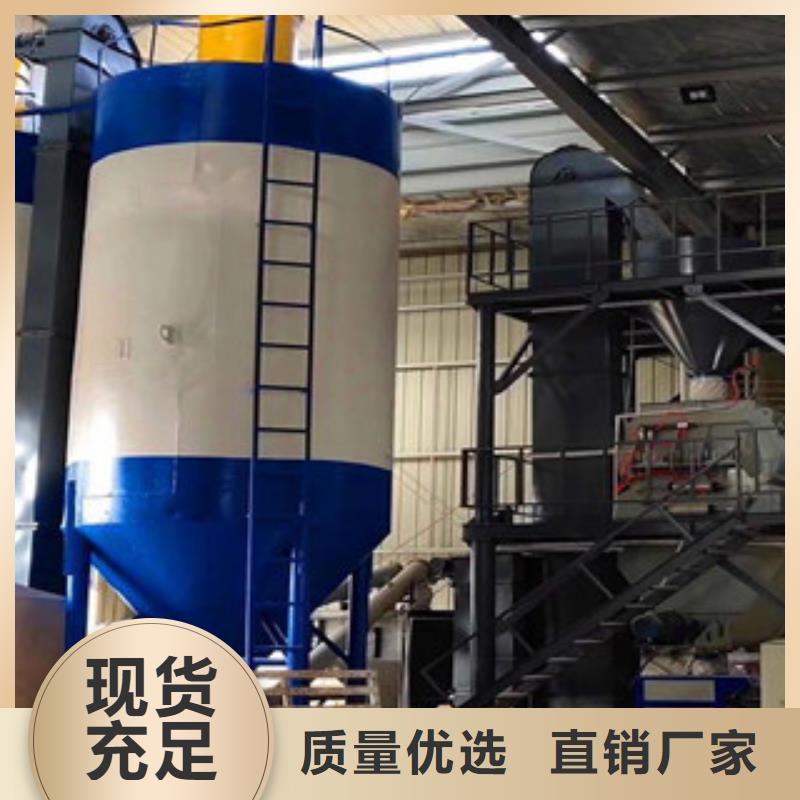 全自动干粉砂浆设备生产厂家