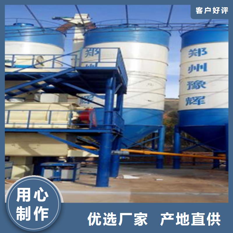 干粉砂浆生产线厂家价格