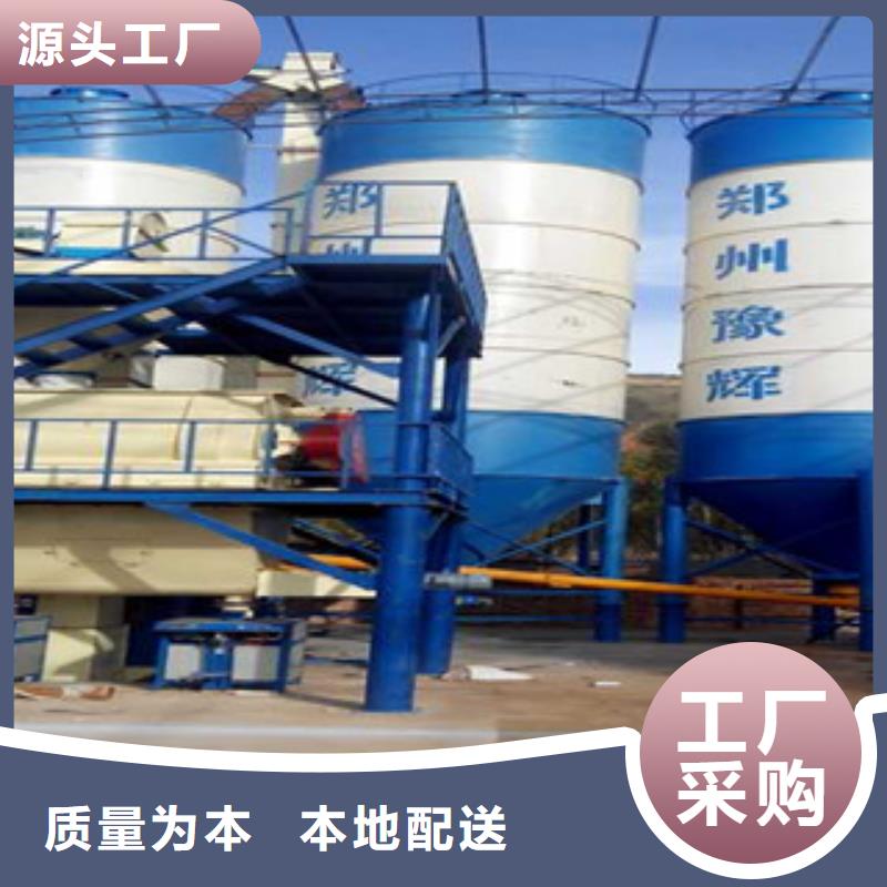 干粉砂浆设备本地厂家
