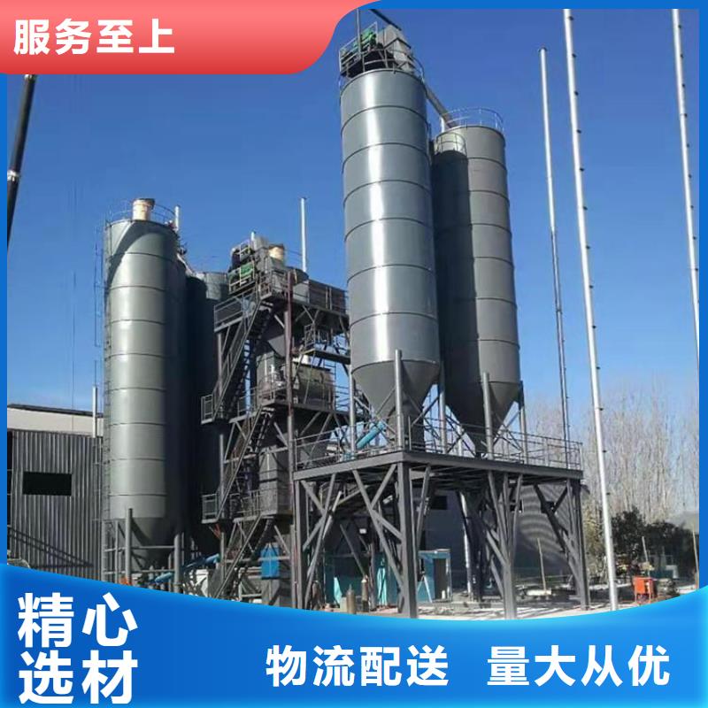 干粉砂浆生产线厂家价格