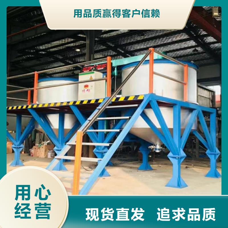 滚筒搅拌机视频-滚筒搅拌机-浙江省台州市天台|临海|嘉兴|湖州|丽水|舟山|绍兴|金华本地供应商
