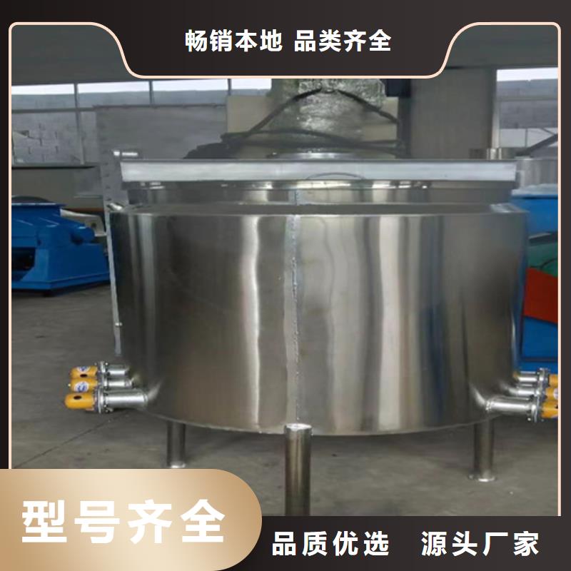 分散机**必备搅拌机