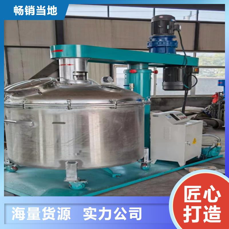 滚筒搅拌机视频-江苏省泰州市金豫辉滚筒搅拌机可服务区域高港|姜堰|苏州|宿迁|扬州|徐州|连云港等