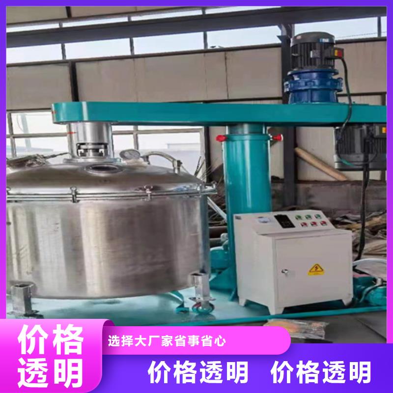 滚筒搅拌机视频-江苏省泰州市金豫辉滚筒搅拌机可服务区域高港|姜堰|苏州|宿迁|扬州|徐州|连云港等