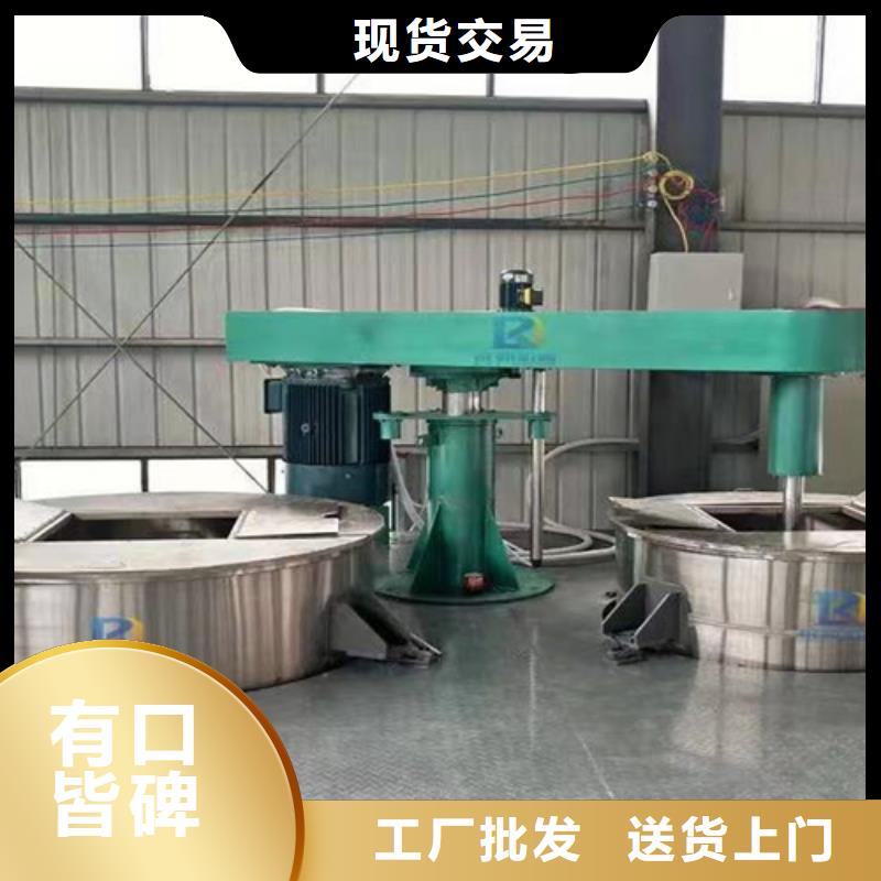 滚筒搅拌机视频-滚筒搅拌机|威海市|环翠|文登|淄博|烟台|泰安|枣庄
