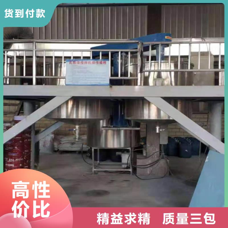 滚筒搅拌机视频-滚筒搅拌机-吉林省延边|通化|长春|四平(周边)公司
