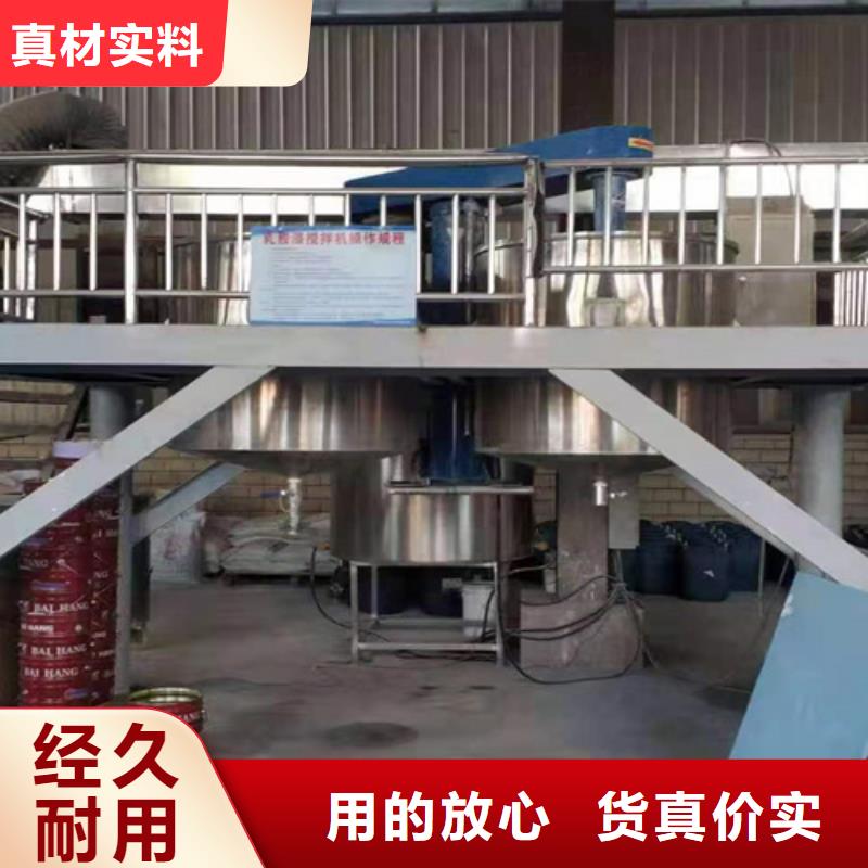 滚筒搅拌机视频-茌平|阳谷|滨州|济南|淄博|枣庄|潍坊|威海金豫辉滚筒搅拌机_ 金豫重工科技(聊城市分公司)