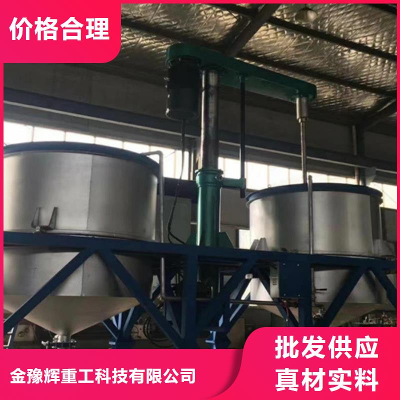 滚筒搅拌机视频-茌平|阳谷|滨州|济南|淄博|枣庄|潍坊|威海金豫辉滚筒搅拌机_ 金豫重工科技(聊城市分公司)