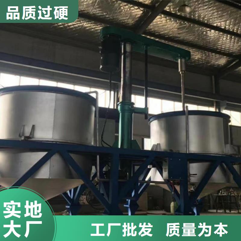 滚筒搅拌机视频-滚筒搅拌机(金豫辉)覆盖地域河南省三门峡市卢氏|湖滨|濮阳|信阳|郑州|商丘|漯河
