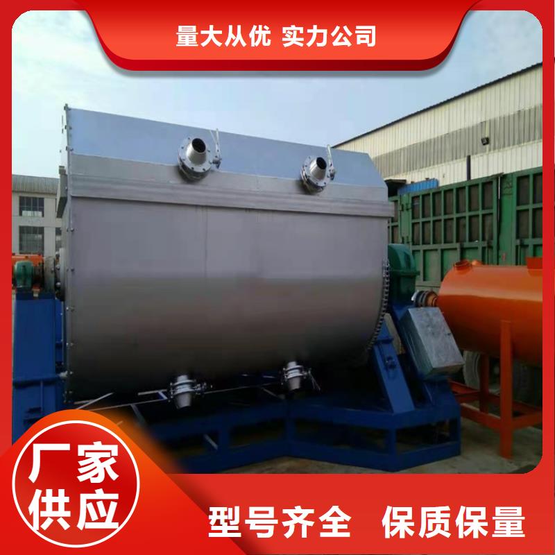 滚筒搅拌机视频-滚筒搅拌机(金豫辉)覆盖地域河南省三门峡市卢氏|湖滨|濮阳|信阳|郑州|商丘|漯河