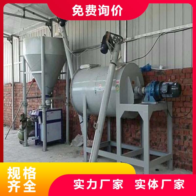 滚筒搅拌机视频-滚筒搅拌机|威海市|环翠|文登|淄博|烟台|泰安|枣庄