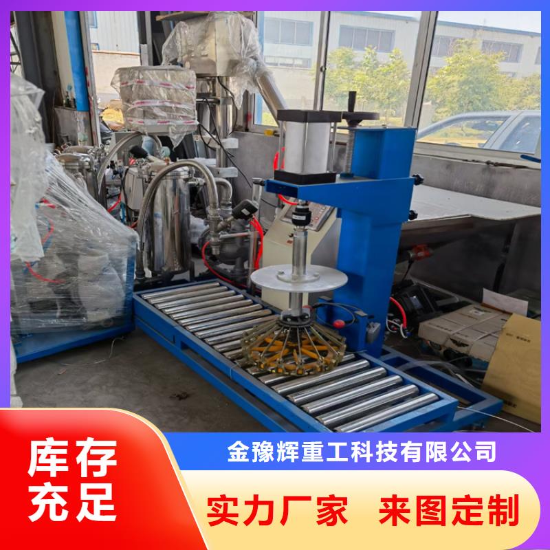 滚筒搅拌机视频-江苏省泰州市金豫辉滚筒搅拌机可服务区域高港|姜堰|苏州|宿迁|扬州|徐州|连云港等
