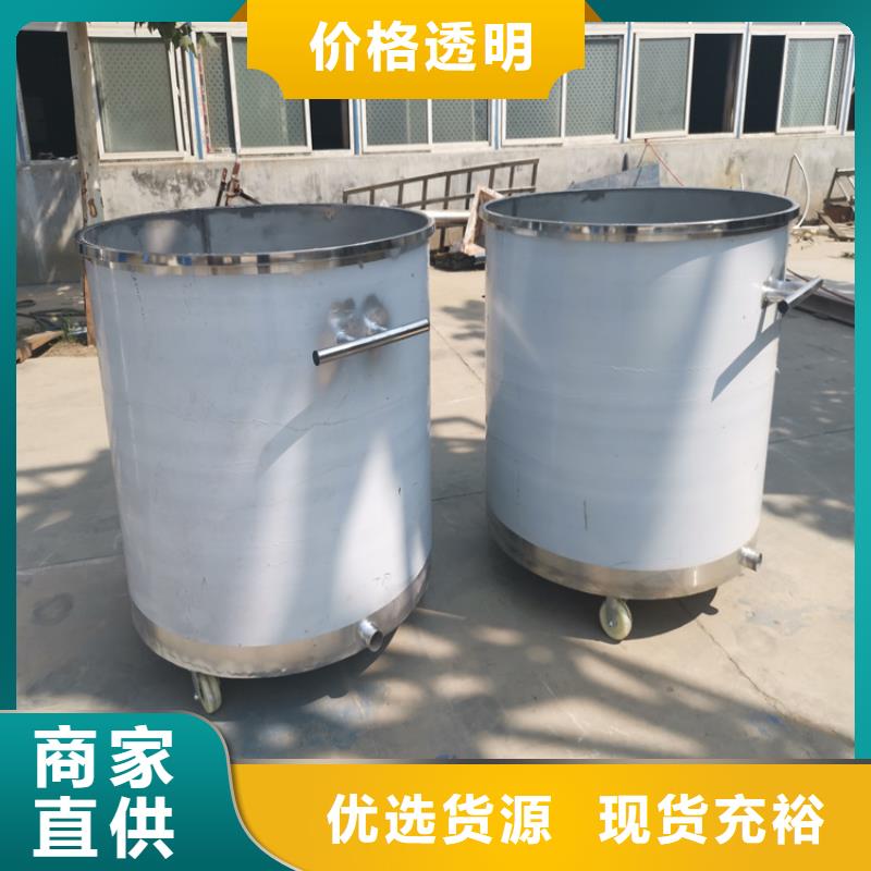和田乳胶漆搅拌机源头厂家