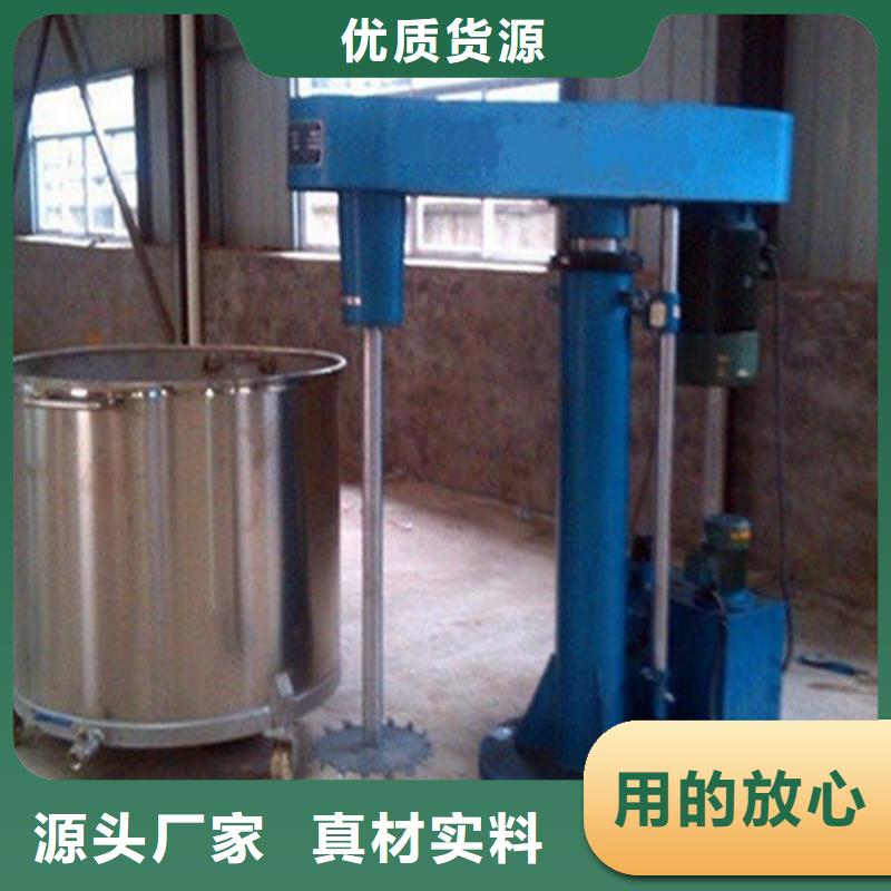 滚筒搅拌机视频-江苏省泰州市金豫辉滚筒搅拌机可服务区域高港|姜堰|苏州|宿迁|扬州|徐州|连云港等