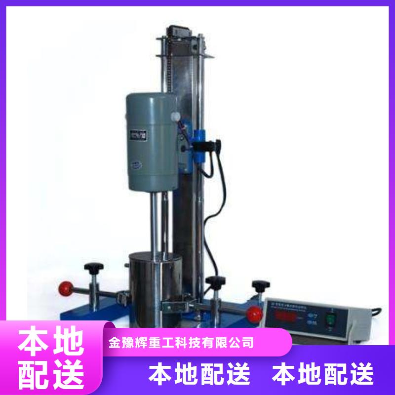 实验用分散机有品位