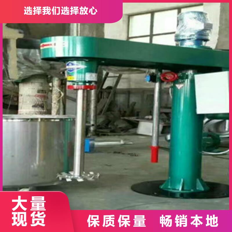 高速分散机人气商家