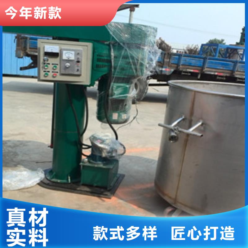 涂料搅拌机发愤图强