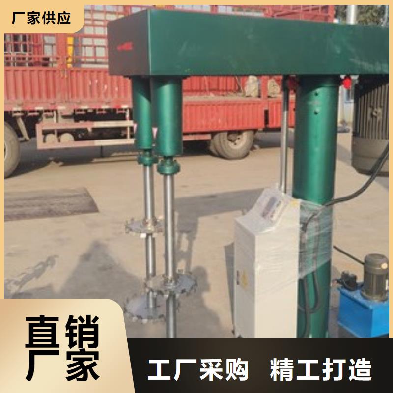 涂料搅拌机发愤图强