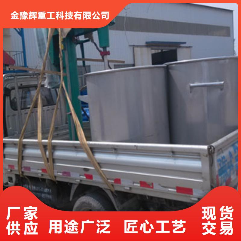涂料搅拌机发愤图强