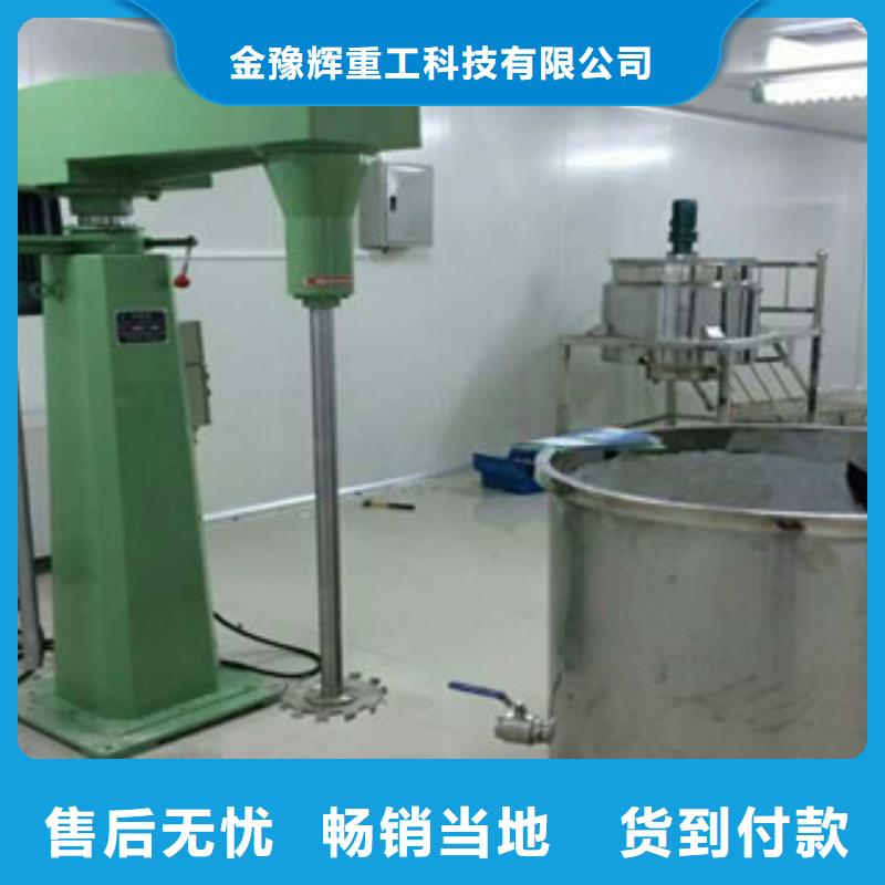 双轴变频分散机任你选
