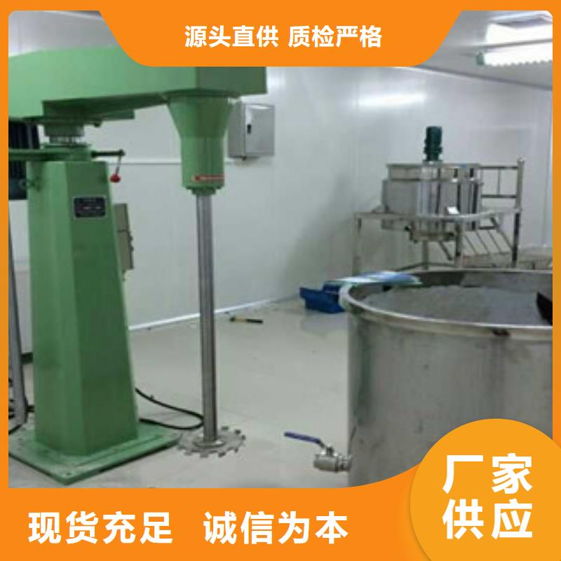 涂料搅拌机发愤图强