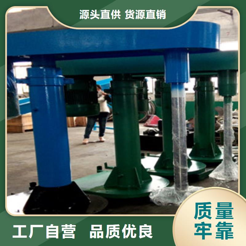 涂料搅拌机发愤图强