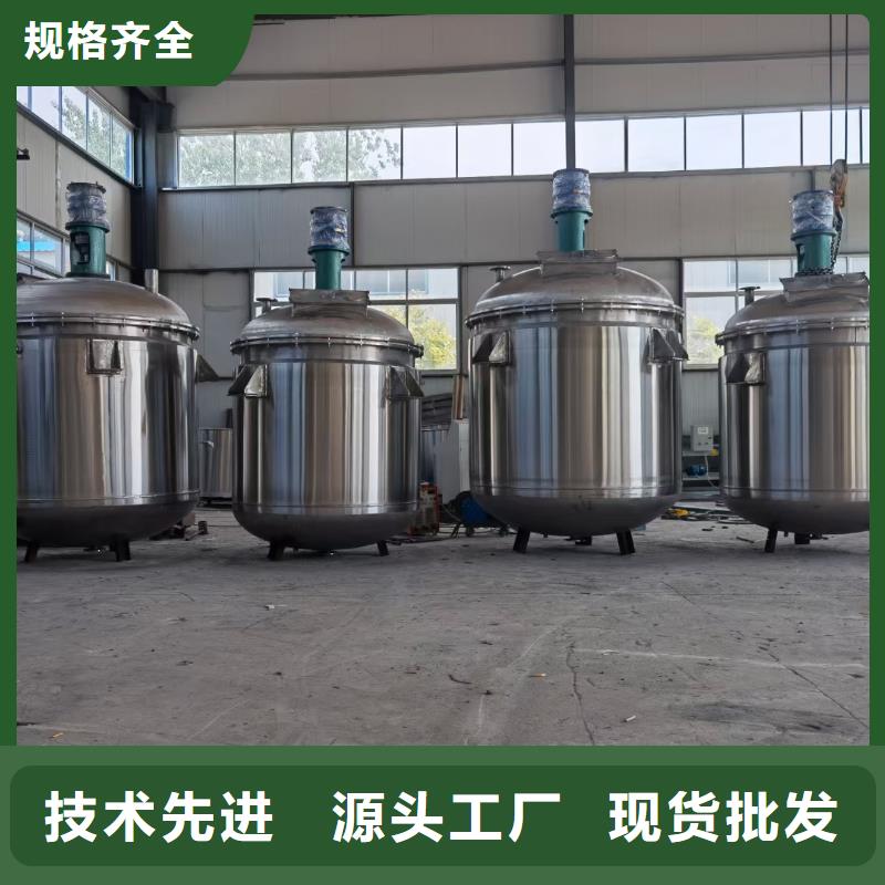 涂料搅拌机发愤图强