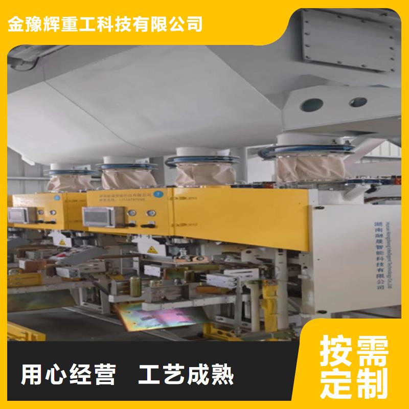 滚筒搅拌机视频-湖北省|宜昌|荆州|黄石|恩施|荆门|武汉滚筒搅拌机-金豫辉