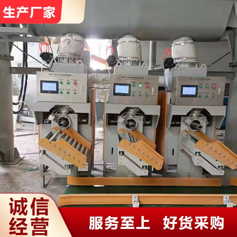 滚筒搅拌机视频-滚筒搅拌机-河北省廊坊市【此地】生产商-固安|安次|沧州|衡水|秦皇岛|张家口|石家庄