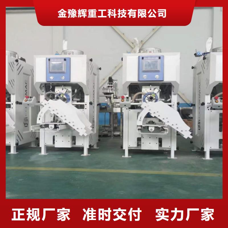 滚筒搅拌机视频-滚筒搅拌机-河北省廊坊市【此地】生产商-固安|安次|沧州|衡水|秦皇岛|张家口|石家庄