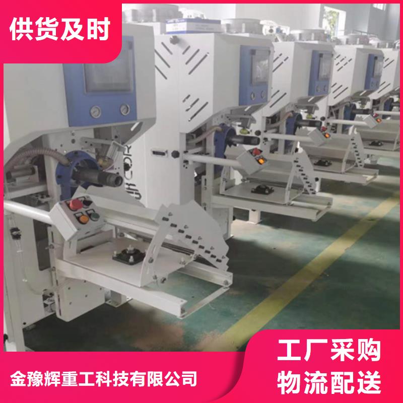 滚筒搅拌机视频-滚筒搅拌机|吉林省四平市|梨树|双辽|延边|辽源|吉林|通化|长春