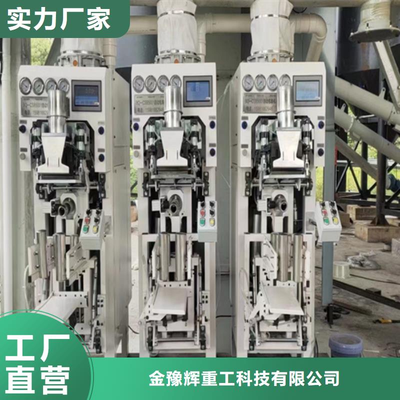 滚筒搅拌机视频-滚筒搅拌机|吉林省四平市|梨树|双辽|延边|辽源|吉林|通化|长春
