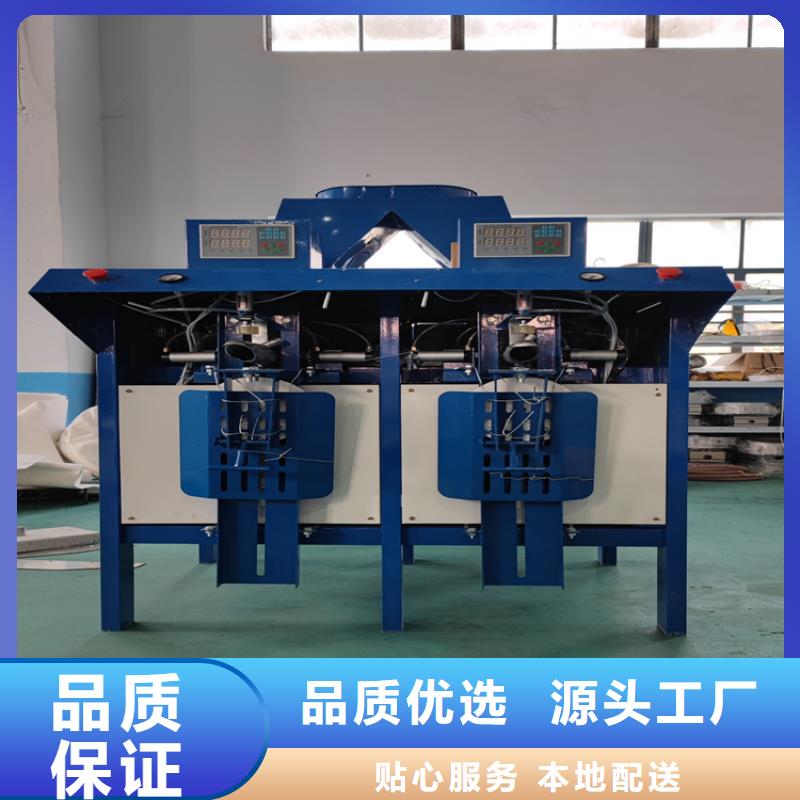 和政|康乐|兰州|庆阳|定西|张掖|嘉峪关【包装机】_除尘器精心-金豫辉