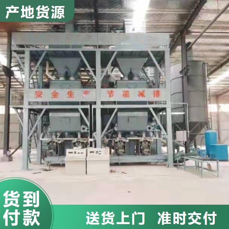 滚筒搅拌机视频-滚筒搅拌机-河北省廊坊市【此地】生产商-固安|安次|沧州|衡水|秦皇岛|张家口|石家庄
