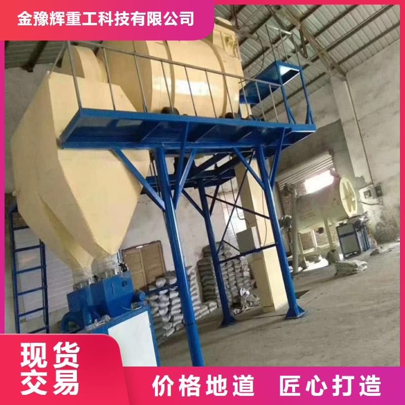滚筒搅拌机视频-滚筒搅拌机|河南省南阳市|卧龙|方城|郑州|焦作|三门峡|鹤壁|开封|信阳